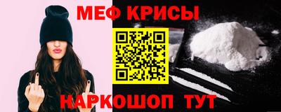 трава Кунгур