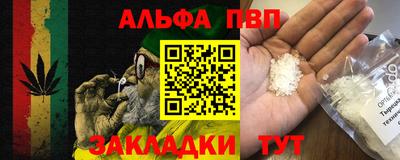 меф Краснокаменск
