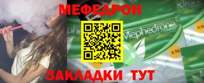 mdpv Кулебаки