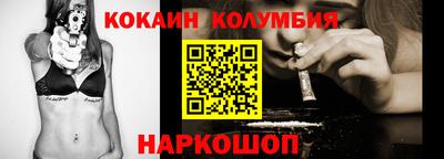 каннабис Краснознаменск