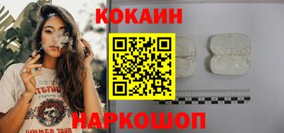 мяу мяу кристалл Краснодар