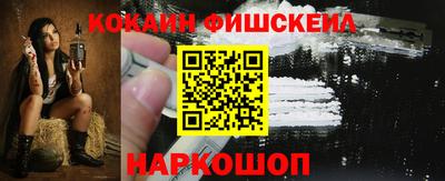 меф Краснокаменск