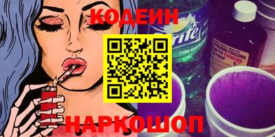 мяу мяу кристалл Краснодар