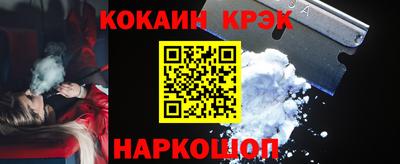 меф Краснокаменск