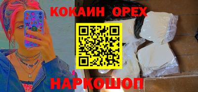 мяу мяу кристалл Краснодар