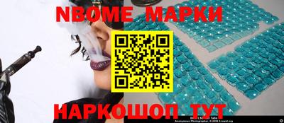 мяу мяу кристалл Краснодар