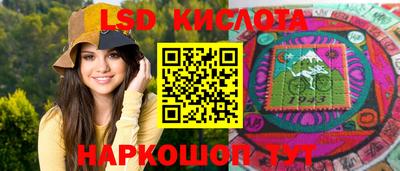 мяу мяу кристалл Краснодар