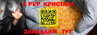 меф Краснокаменск