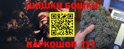 мяу мяу кристалл Краснодар
