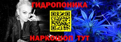 каннабис Краснознаменск