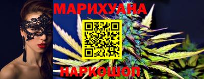 мяу мяу кристалл Краснодар