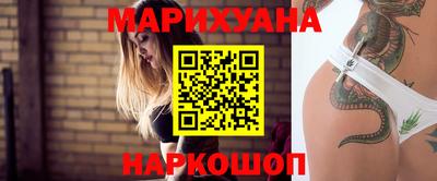 мяу мяу кристалл Краснодар