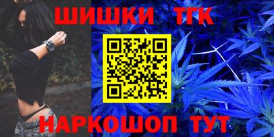 каннабис Краснознаменск