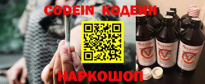меф Краснокаменск