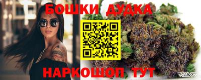 каннабис Краснознаменск