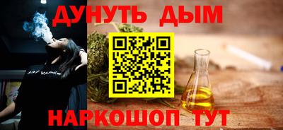 мяу мяу кристалл Краснодар