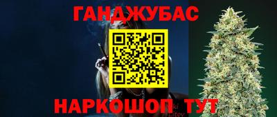 каннабис Краснознаменск