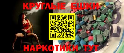 каннабис Краснознаменск