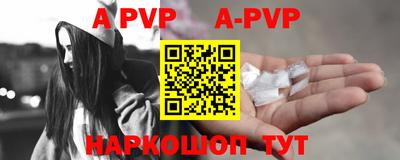 мяу мяу кристалл Краснодар