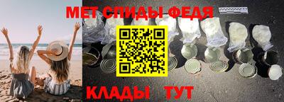 мяу мяу кристалл Краснодар