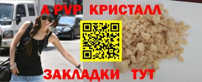 меф Краснокаменск