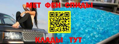 меф Краснокаменск