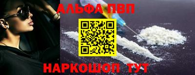 меф Краснокаменск
