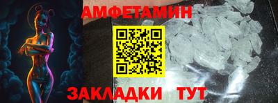 мяу мяу кристалл Краснодар
