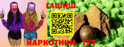 меф Краснокаменск