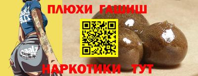 трава Кунгур