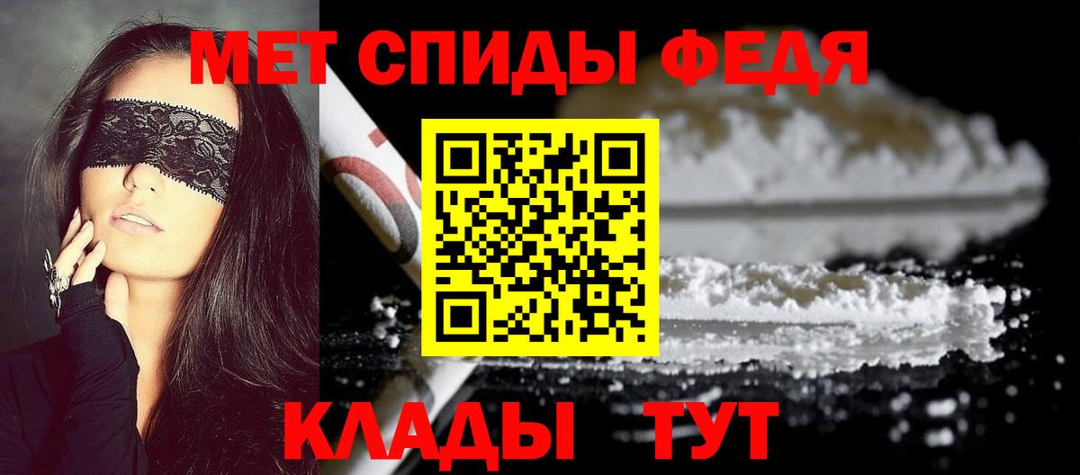 Благовещенск  Первитин  Вход с VPN  МЕТАМФЕТАМИН витя  МЕТАМФЕТАМИН витя 